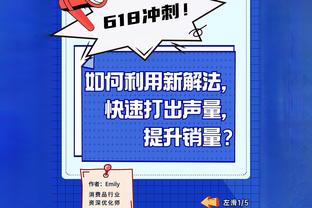 意媒：巴萨正在关注拉比奥特，但无法满足他过高的薪资要求